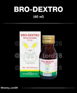 BRO-DEXTRO(กระต่าย) 60ml 🇫🇷🇰🇭