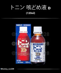 TONIN COUGH SYRUP D 120ml (トニン咳どめ液D) 🇯🇵
